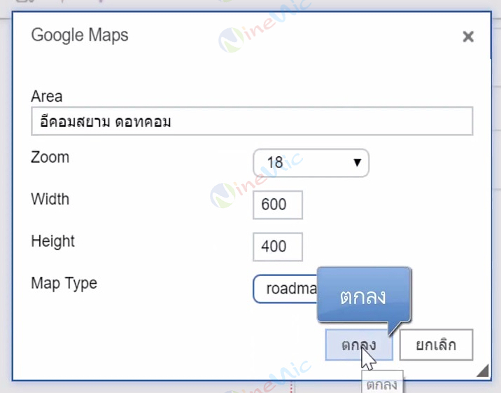 คู่มือเว็บไซต์สำเร็จรูป ninenic - การใส่แผนที่ Google Map